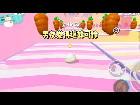 《恋爱加分选择》#一口气看完 #小说 #故事