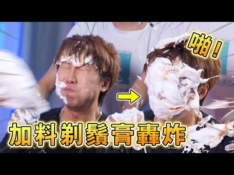 新俄羅斯練膽大法-咩叫恐懼⁉️剃鬚膏轟炸機 Elka:「好X驚啊」😭 |馬介休|