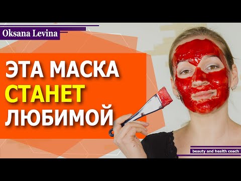 Натуральный коллаген для молодости кожи. Эта маска станет вашей любимой.