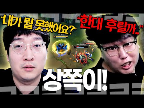 이상호 가르치다가 진짜 빡쳐서 극대노 팩폭 해버린 클리드..!