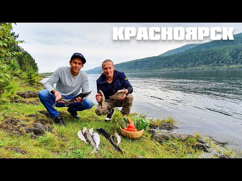 Мы на Енисее. Уха Сибирская на костре. Шашлык из стерляди. Я приехал в Красноярск.