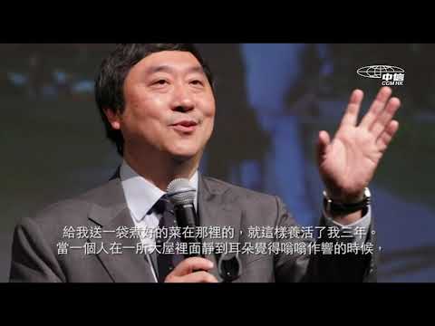 沈祖堯教授生命見證 DVD 足本版