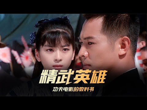 来自李连杰的野心之作,超燃对决被誉为动作电影的教科书