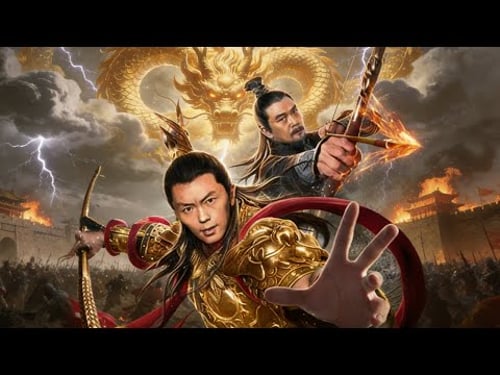 【商朝诡事录】商末周初,龙族异象频发,乱世妖影横行闹事!一个被忽视的孩子降生,终将掀翻东海逆天改命!还世道清明!《新封神之哪吒闹海》1080P