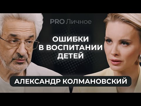 Полное принятие. Как понять своего ребенка?