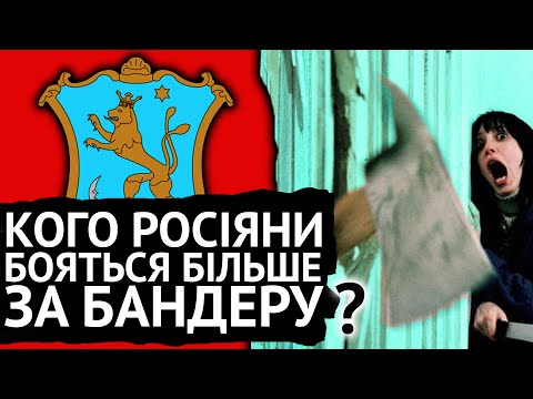 НАЙСТРАШНІШИЙ УКРАЇНЕЦЬ! Або неказка про Кощія Безсмертного. / Київська Русь / Історія України