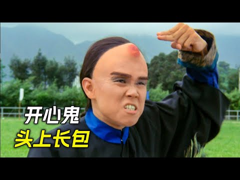 死去百年後來到學校,頭上被砸了個大包,衣服還被戳了個洞,科幻,奇幻,電影,解說,獵奇,懸疑,冒險,超能力,喜劇,搞笑