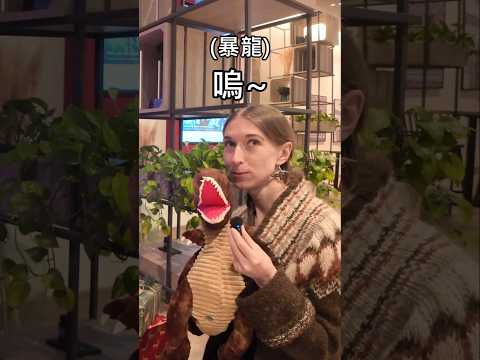 蜜拉的小孩要什麼?|蜜拉士愷