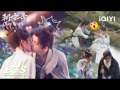 BTS:🐟: "Am I... just a part of your little game?" Sweetness overload alert 🚨💖| Coroner‘s Diary|iQIYI