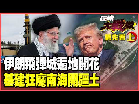 Khamenei's "Underground Missile Cities" are springing up everywhere! Iran is laying the groundwor...