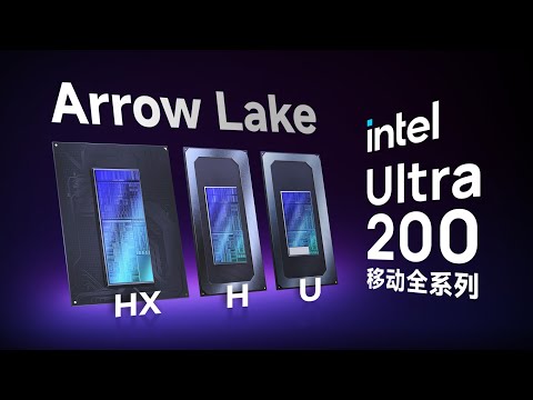 笔记本CPU上新,英特尔游戏本新品来了