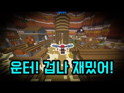 퀄리티 지리는 겉날개 깐뜨롤 맵!