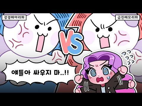 구독자 애칭 정하기 원래 이렇게 빡세요?