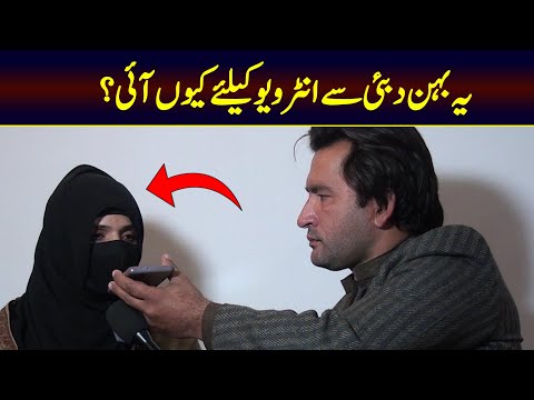 Story of This UAE Girl // aina da kaltor // new video