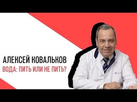 Проект Алексея Ковалькова «Есть или не есть», пить или не пить