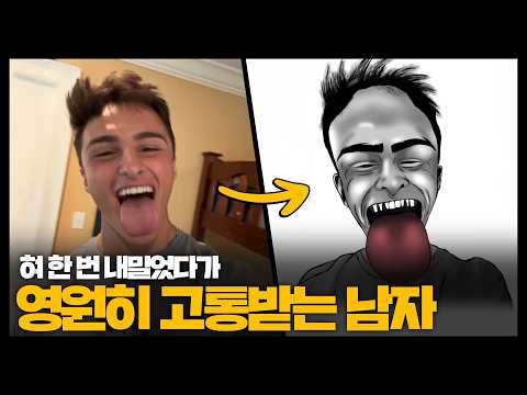 한 번 잡히면 빠져나갈 수 없는 인터넷 표 조리돌림ㅋㅋㅋㅋㅋㅋㅋㅋㅋ