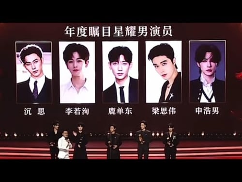 《2025 橫店微短劇之夜》頒獎典禮|中國電影報道 2.11.2025直播