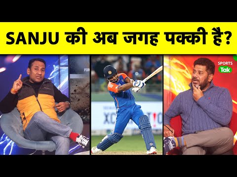 AHMEDABAD में रन बनाने के बाद SANJU SAMSON की NZ के खिलाफ PLAYING XI में जगह पक्की है :RAHUL RAWAT