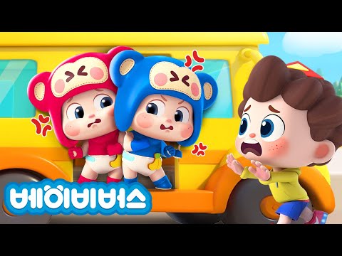 차례차례 줄 서요 | 예절송 | 예스 네오! | 동요모음 | 베이비버스 인기동요 | BabyBus