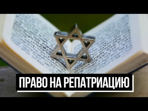 В Израиле признали реформистский гиюр: теперь он даст право на репатриацию