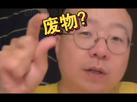 【李诞读信】对话在美留学生