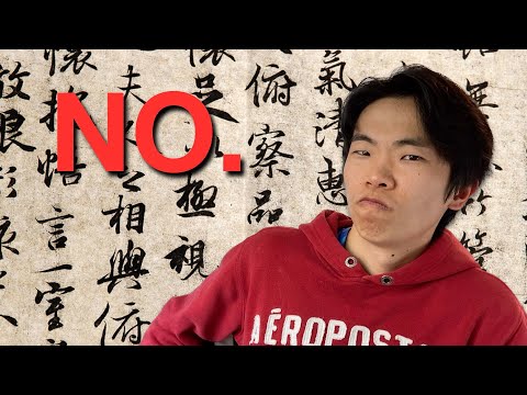 Why I think the Chinese writing system is TERRIBLE