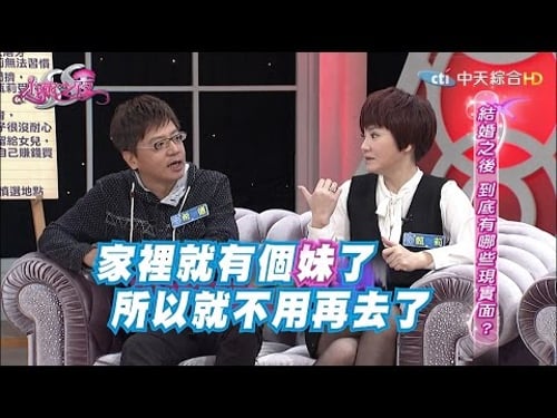 2015.12.22SS小燕之夜完整版 夫妻一起對抗的事!