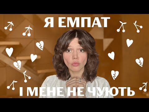 If you are an EMPATH, this video will change your life.Merger/Personal Boundaries/Macro-Border Vi...