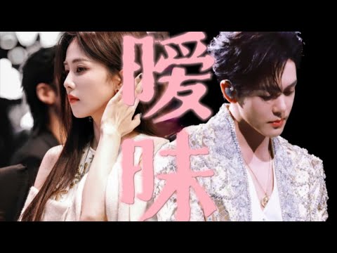 白鹿曾舜晞说临江仙是内娱首部离婚仙侠!曾舜晞一句话让白鹿害羞!谁说他俩不好嗑的!#白鹿 #曾舜晞 #临江仙 #cdrama