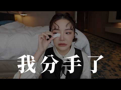 1 Month Of Heartbreak, Documented