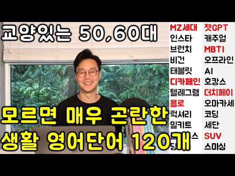 꼭 알아야하는 단어만 뽑아서 쉽고 오래 기억나게 알려드립니다.