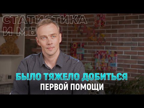 5 лет с диагнозом рак поджелудочной железы. История из жизни Алексея Соснина