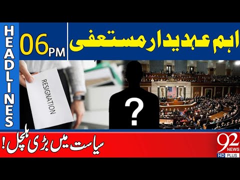 Important US Official Gave Resignations | Headlines 06 PM | 92 News HD
