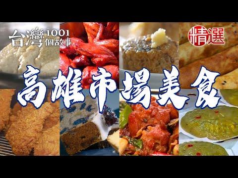 Steamed egg soup/egg rolls/rice cake with braised pork/fried squid