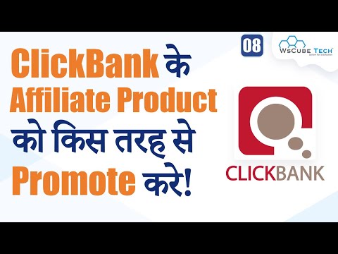 Different Ways of Promoting Click Bank Products (Make More Money πΈπ°) | #8
