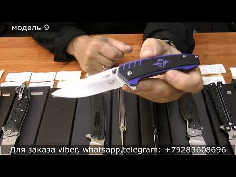 Складные ножи от Нокс. Бюджетная серия. Выпуск 54.
