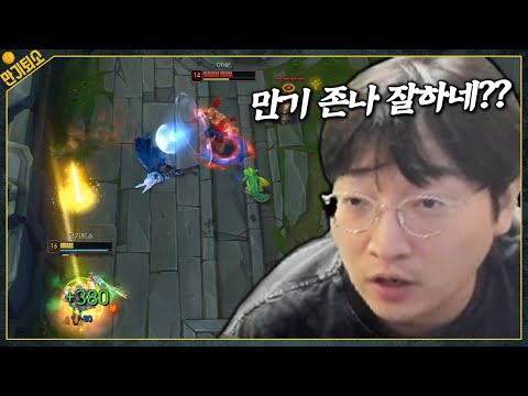 시청자15000명 앞에서 갱플랭크 보여주자 상호형 반응ㅋㅋ