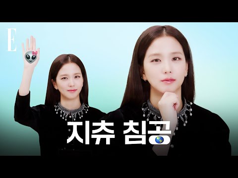 혹시... 지구 침공 계획 있어?🤔 블랙핑크 멤버들이 모여서 화상 미팅 하면 생기는 일 | ELLE KOREA