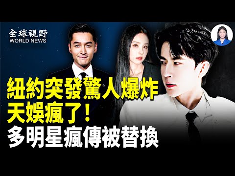 The dates match! Did Jet Li really get a heart transplant? Supporting Yu Menglong! A female execu...