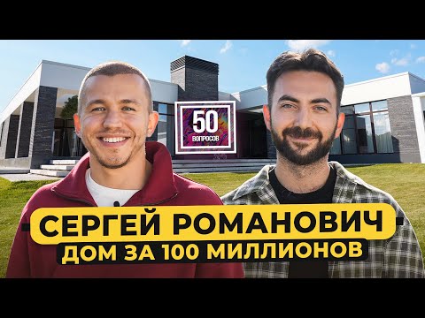 Сергей Романович - конфликт с Янковским, уход из ислама, 5 лет без кино, Оскар / 50 вопросов