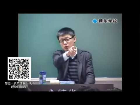【袁腾飞经典】从工业革命到二战 10 二战后的世界(一)2