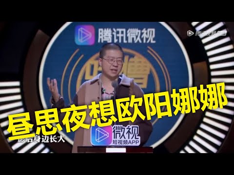 周日狂刷1小時不停歇李诞合集:当众吐露真心,原来如此,全场观众狂笑咆哮,不愧是吐槽大会台柱!
