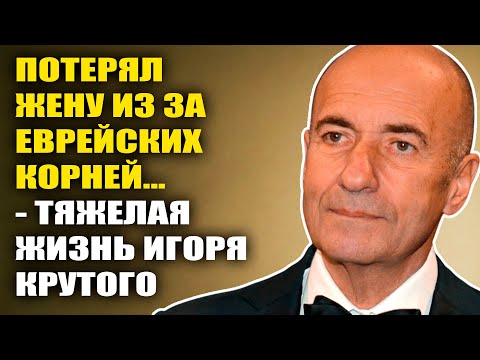 Что На Самом Деле Погубило Крутого: Еврейские Корни, Скандалы И Исчезновения