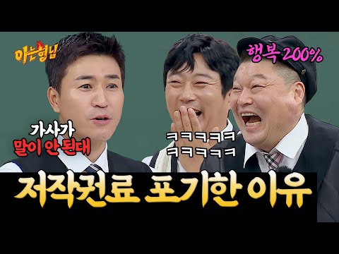 예능계 독보적 캐릭터✨ '애착 동생' 김종민의 美친 예능감에 강호동 행복 MAX 찍은 날ㅋㅋㅋ | 아는 형님 스페셜 | JTBC 20221119 방송