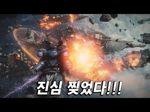 몰입감 미쳤다!!! “슈퍼맨” 헨리 카빌이 총괄 프로듀서로 확정된 SF 신작 오리지널, 결말까지 한방에 보기 《워해머 스페이스 마린》풀무비