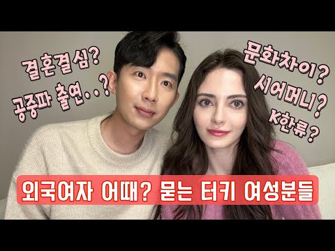 Q & A / We are shooting for a Korean TV Program!