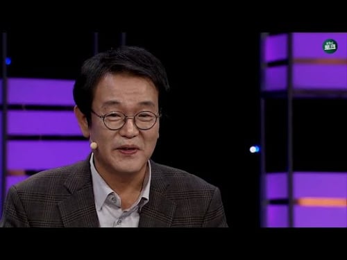 대한민국이라는 국호 | 전우용 역사학자