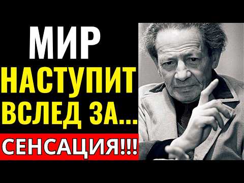 ЭТО ВСЁ ИЗМЕНИТ! ТАЙНЫЙ НАСЛЕДНИК МЕССИНГА ПРЕРВАЛ МОЛЧАНИЕ