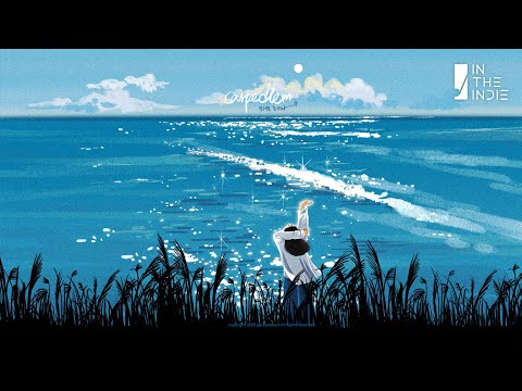 ๐ฃ๐๐๐ฌ๐๐๐ฆ๐ง ์ฌ๋ฆ์ ์ฐฌ๋ํ ํ๋์ฒ๋ผ | ๋ฉ๋ก๋ง์ค, 10CM, ์ต์ ๋ฆฌ, ์ด๋ฌด์ง โขโขโข