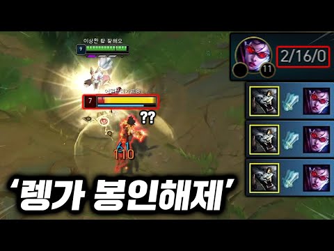 What? Top laner pick? You're in luck... I'm going to give you a true legend education.